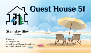 Guest House card